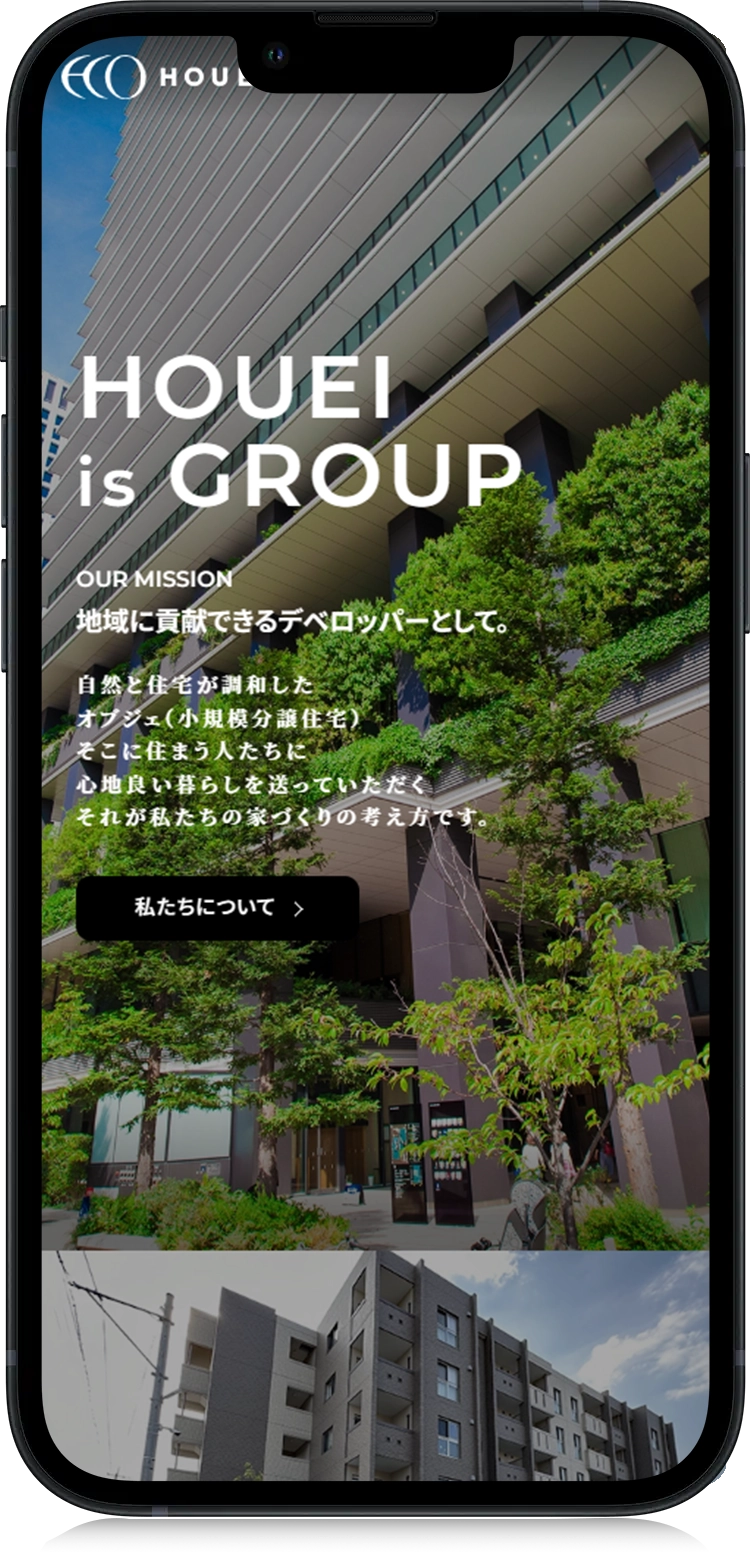 エコノミープラン エコノミープラン