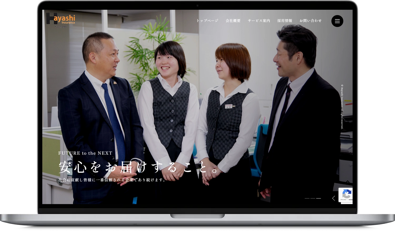 スタンダードプラン スタンダードプラン