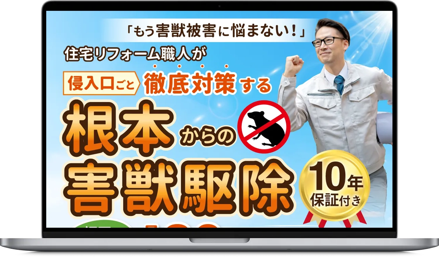 LPコミコミプラン LPコミコミプラン