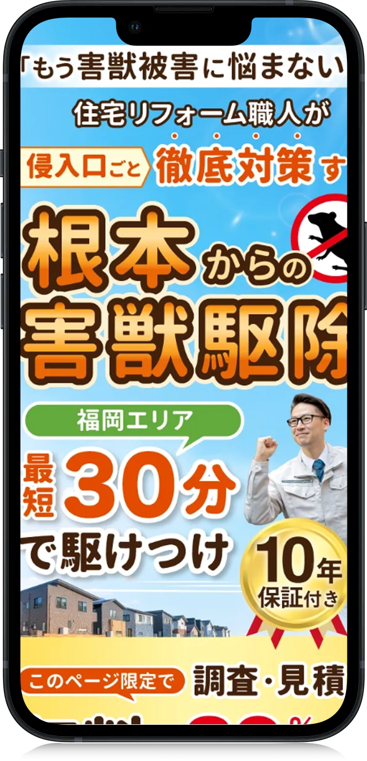 LPコミコミプラン LPコミコミプラン