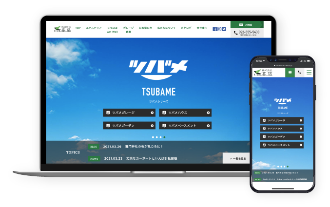 福岡